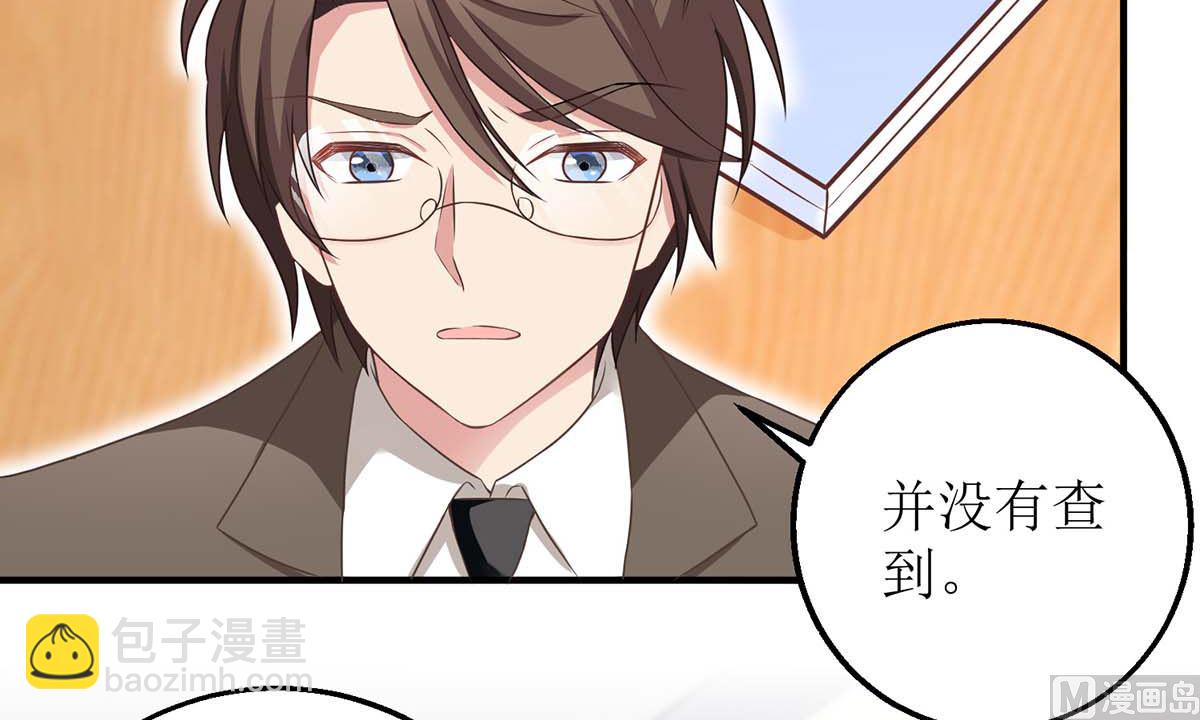 第174话 重新调查27