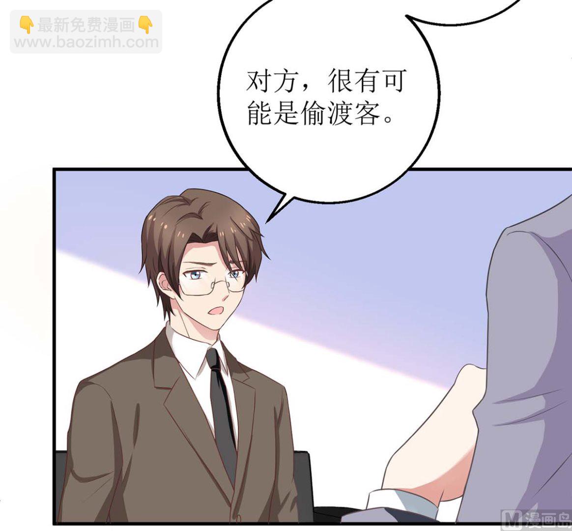 第174话 重新调查30