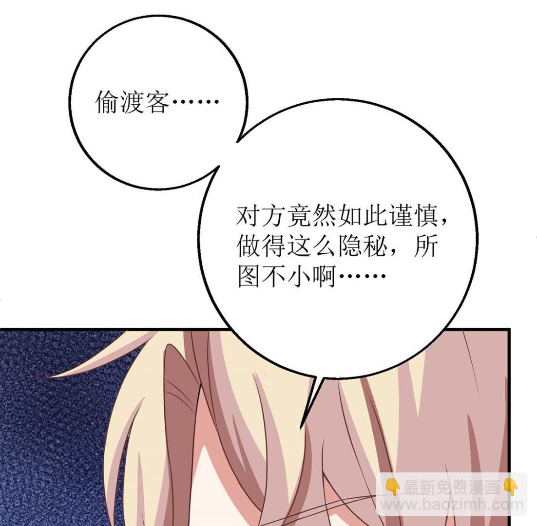 第174话 重新调查31