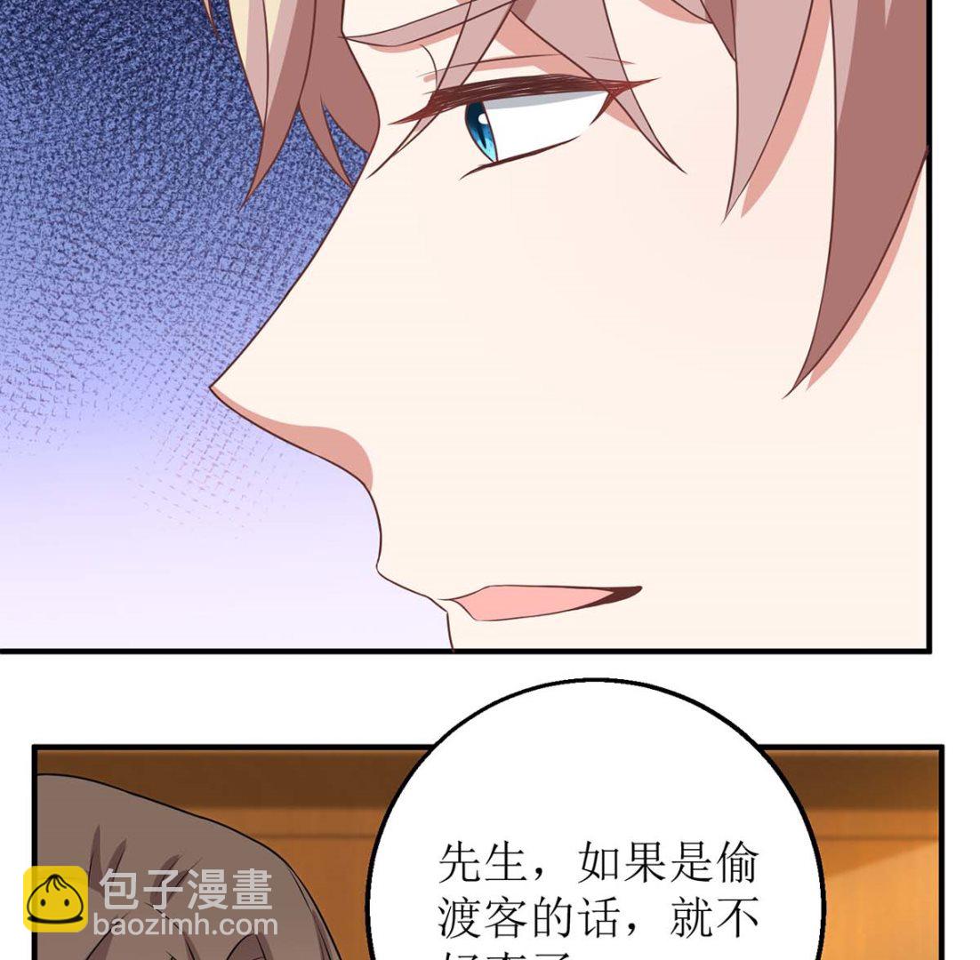 第174话 重新调查32