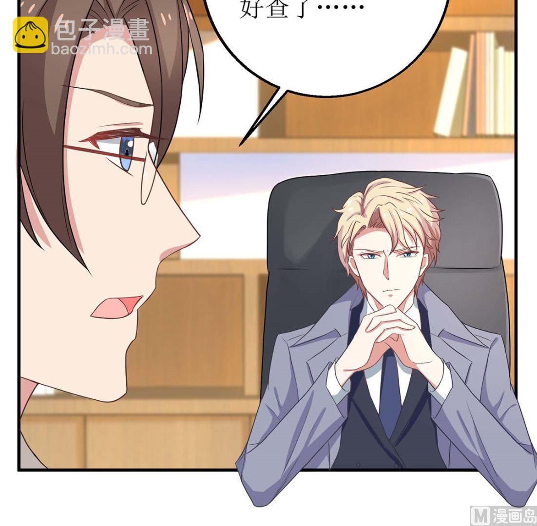 第174话 重新调查33