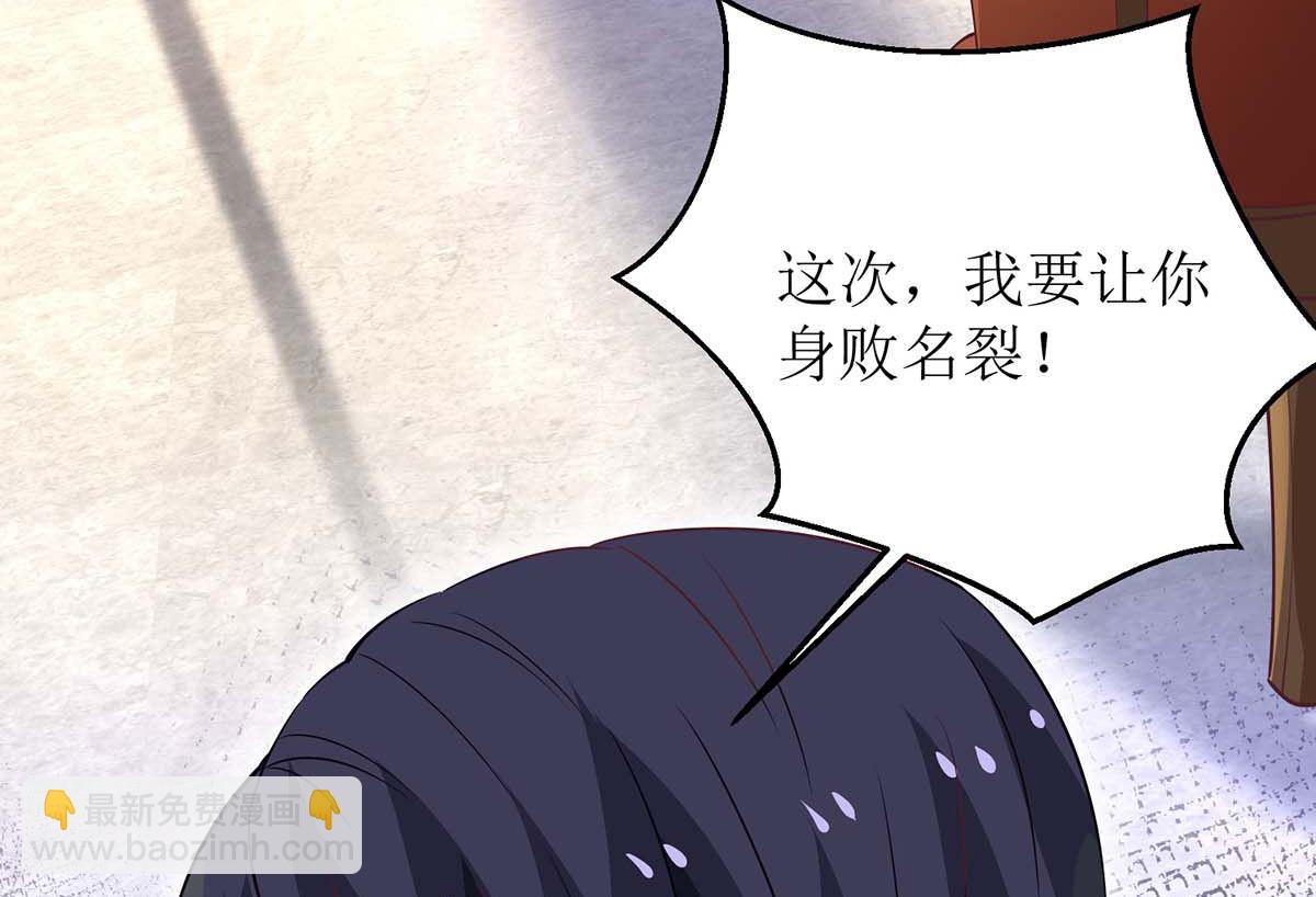 第174话 重新调查4