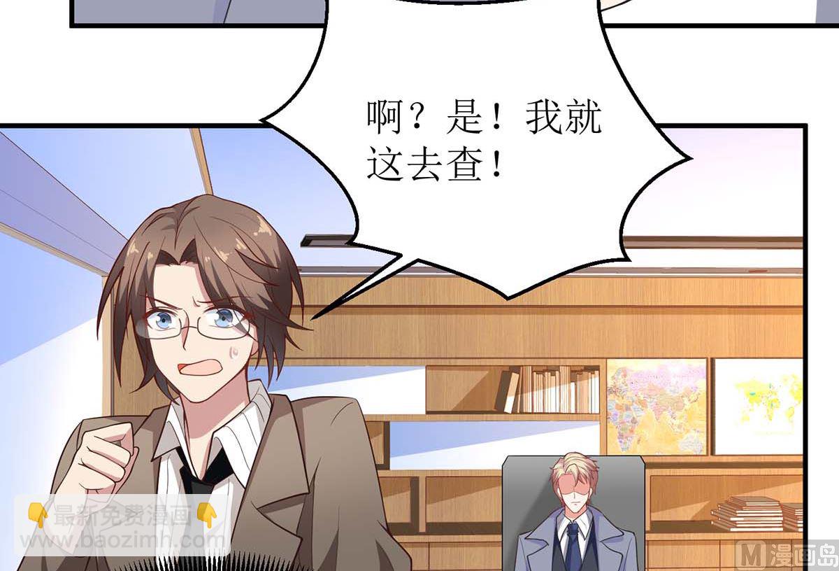 第174话 重新调查40