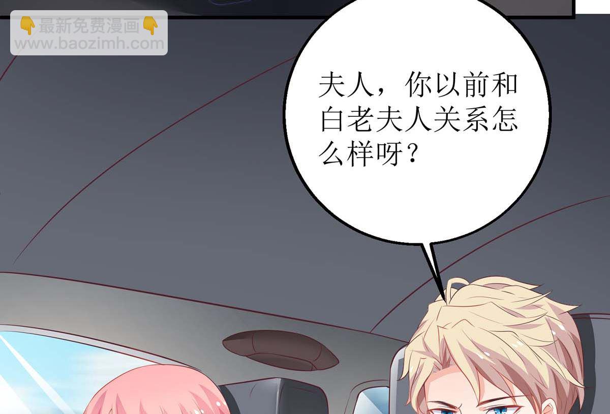 第174话 重新调查44