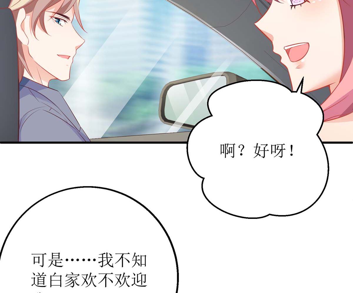 第174话 重新调查49