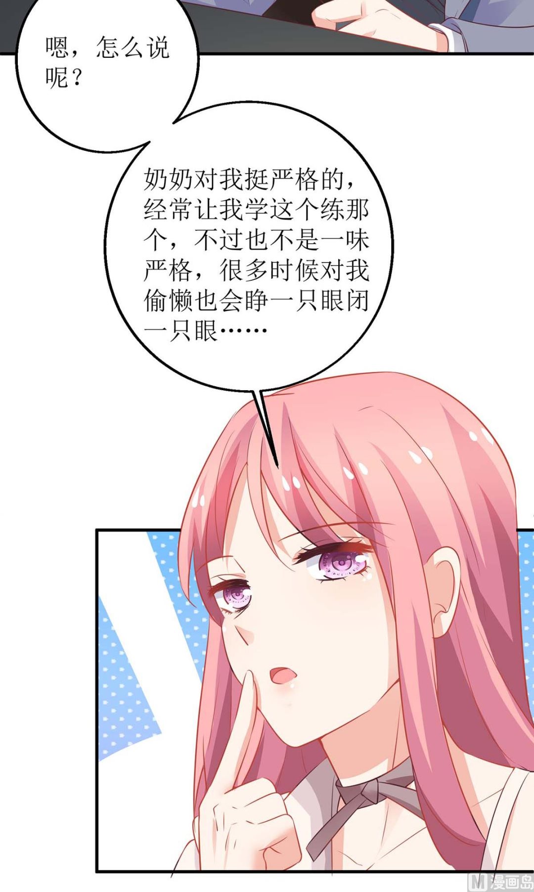 第174话 重新调查50