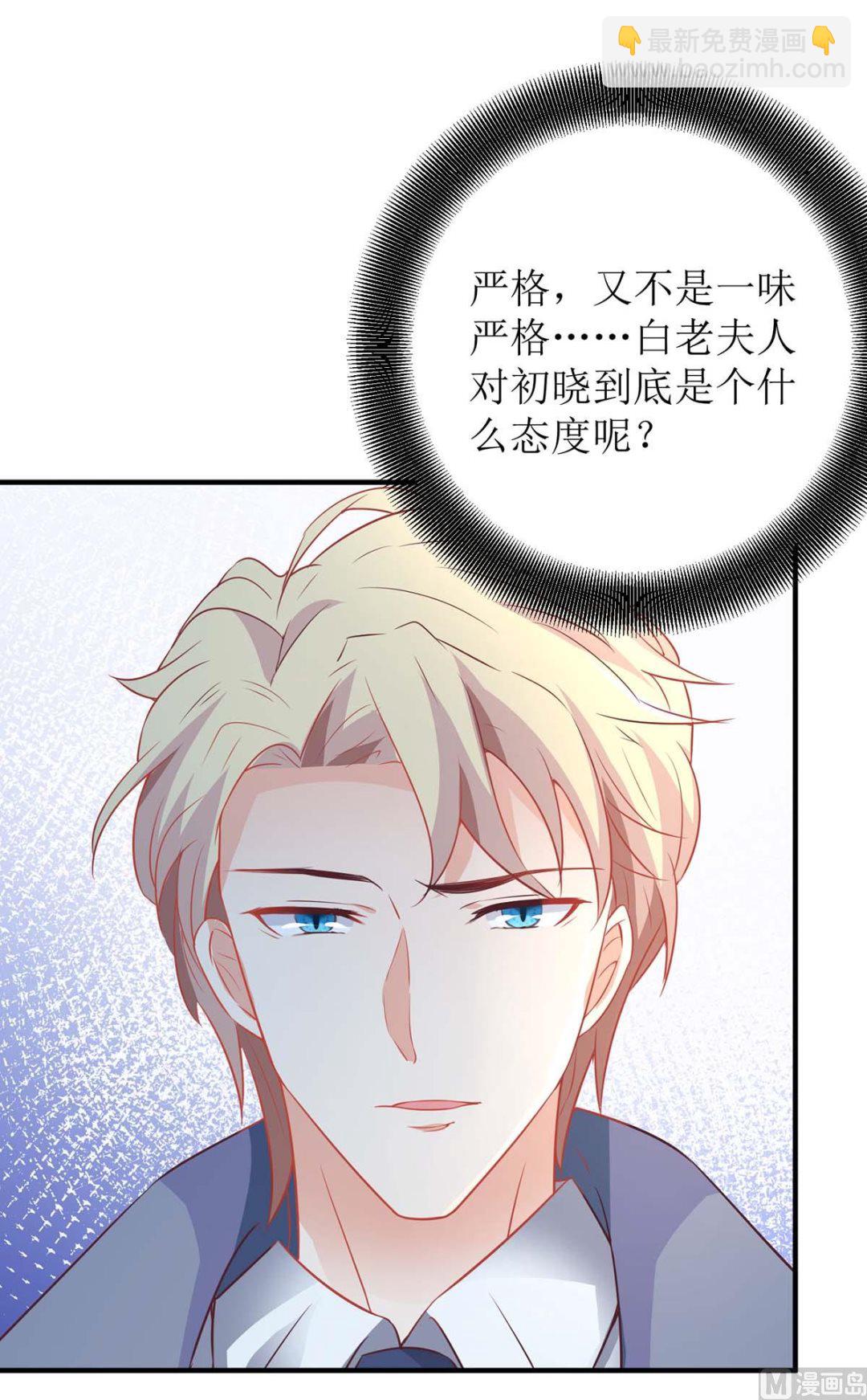第174话 重新调查51