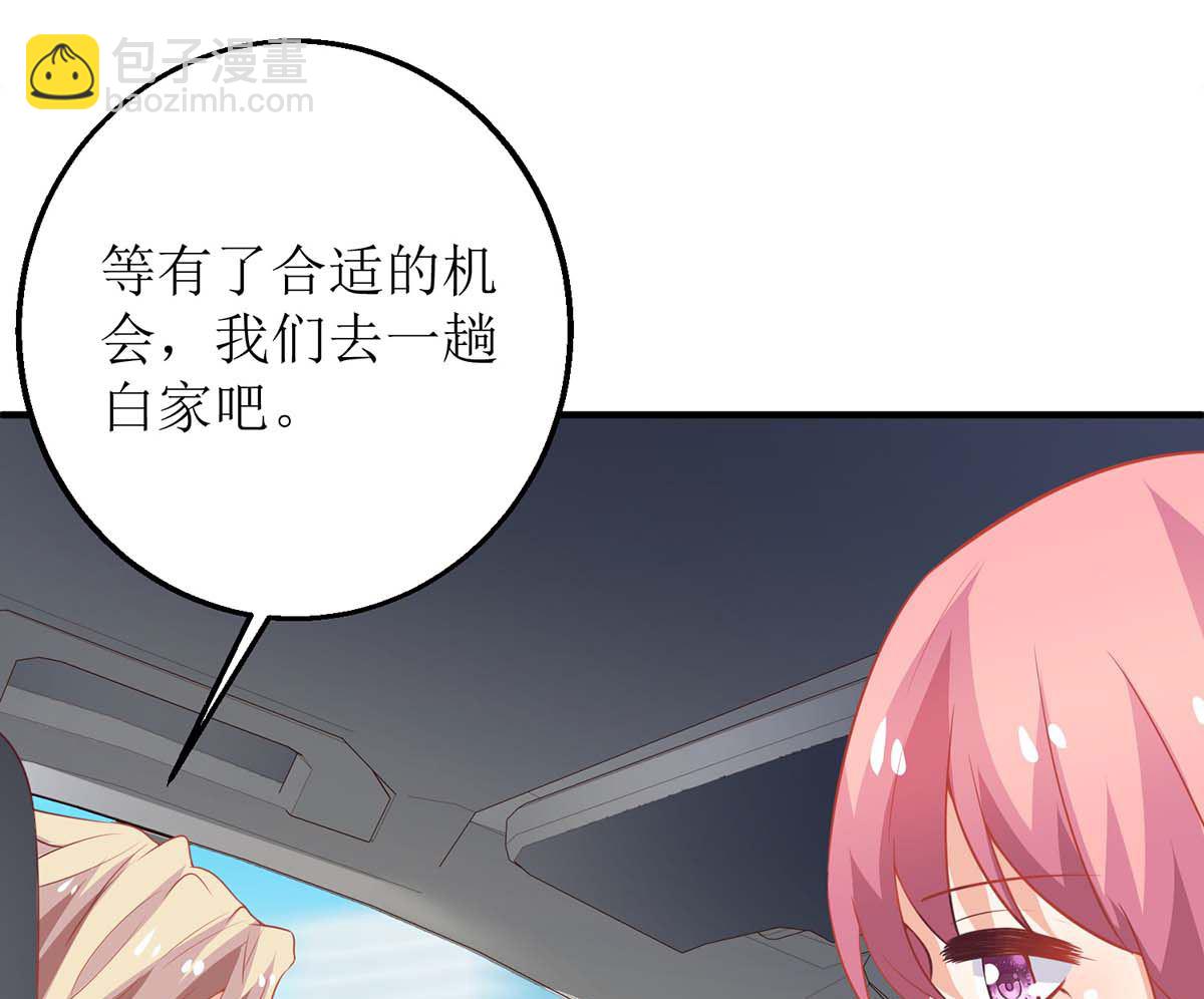 第174话 重新调查52