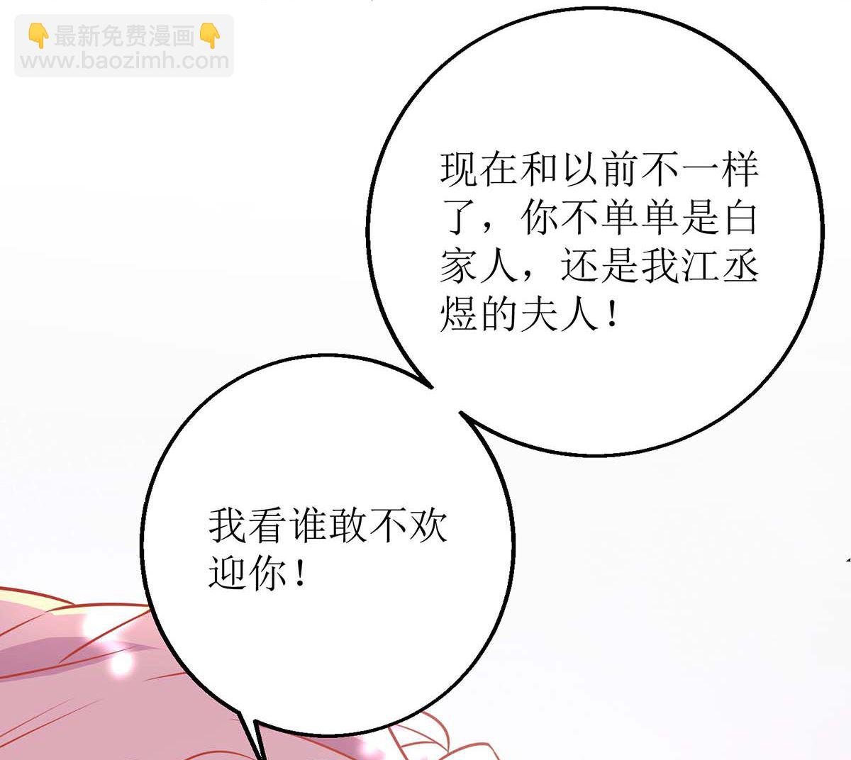 第174话 重新调查55