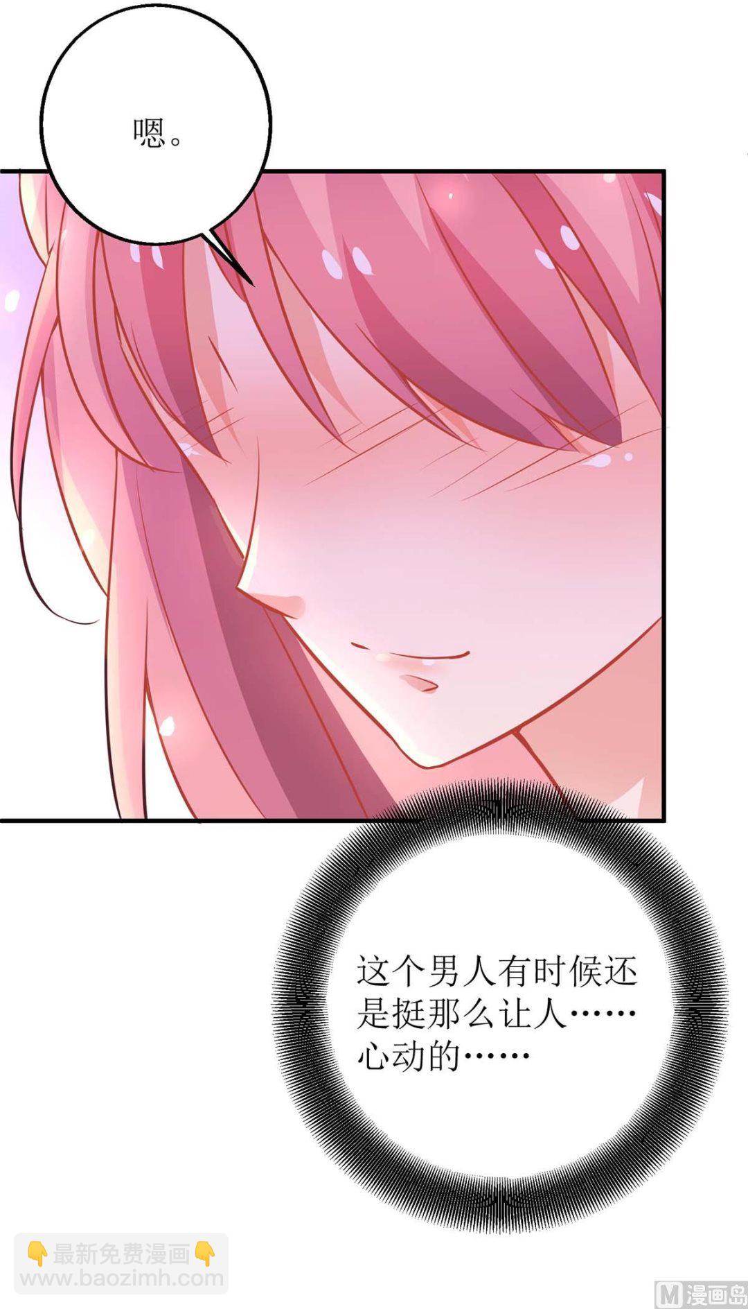 第174话 重新调查59