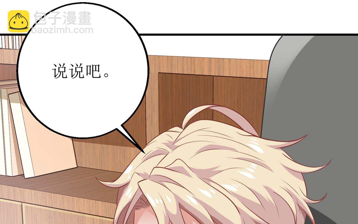 第174话 重新调查9