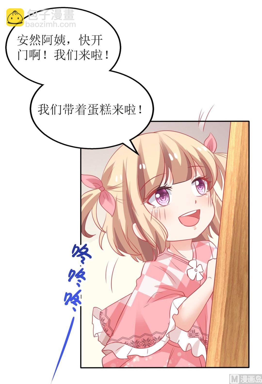第189话 生日part10