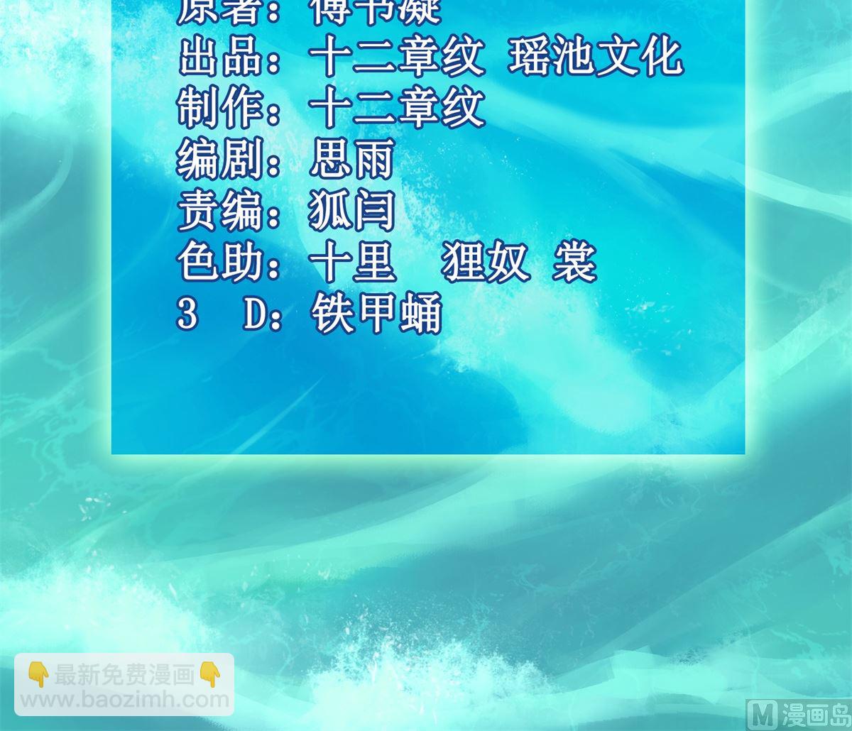第189话 生日part2