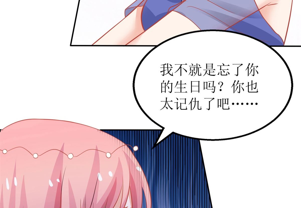 第189话 生日part23