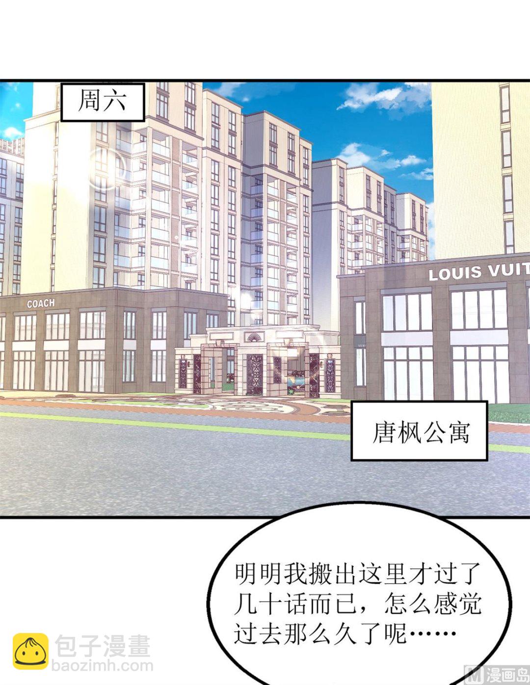 第189话 生日part3