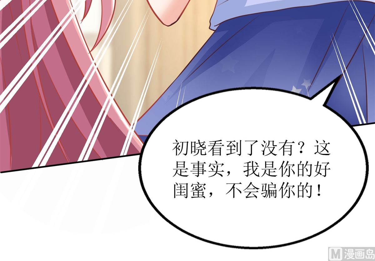 第189话 生日part32