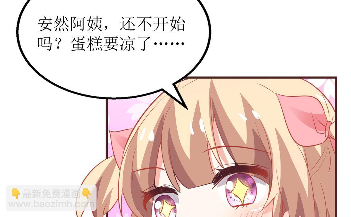 第189话 生日part36