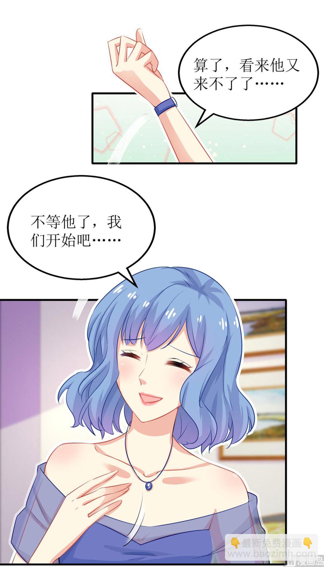 第189话 生日part43