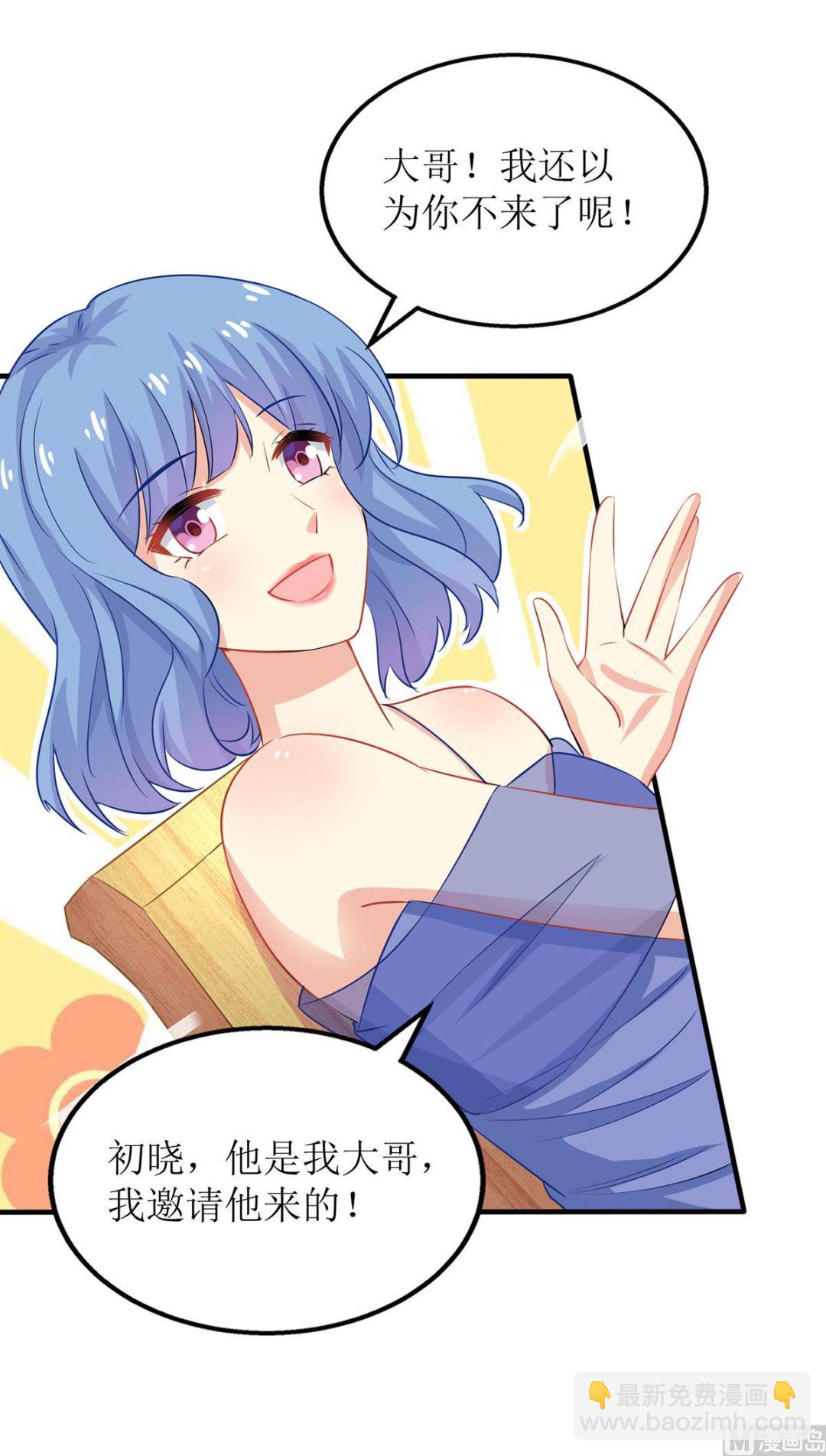 第189话 生日part49