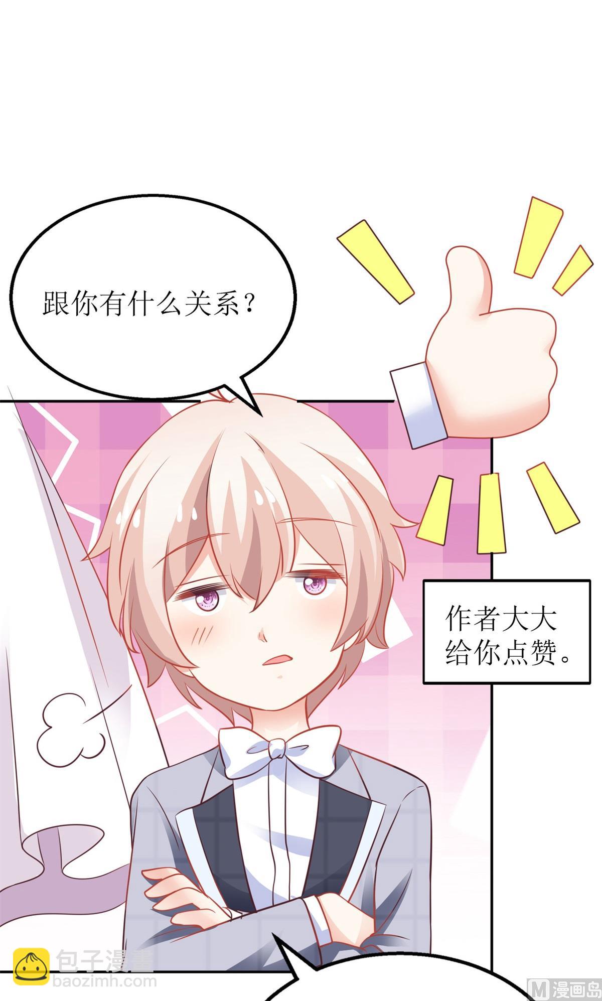 第189话 生日part6