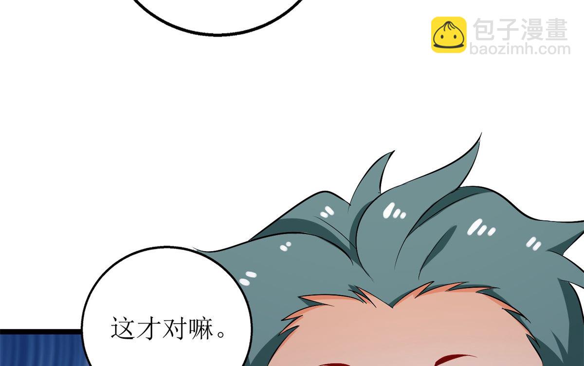 第195话 酒桌文化21