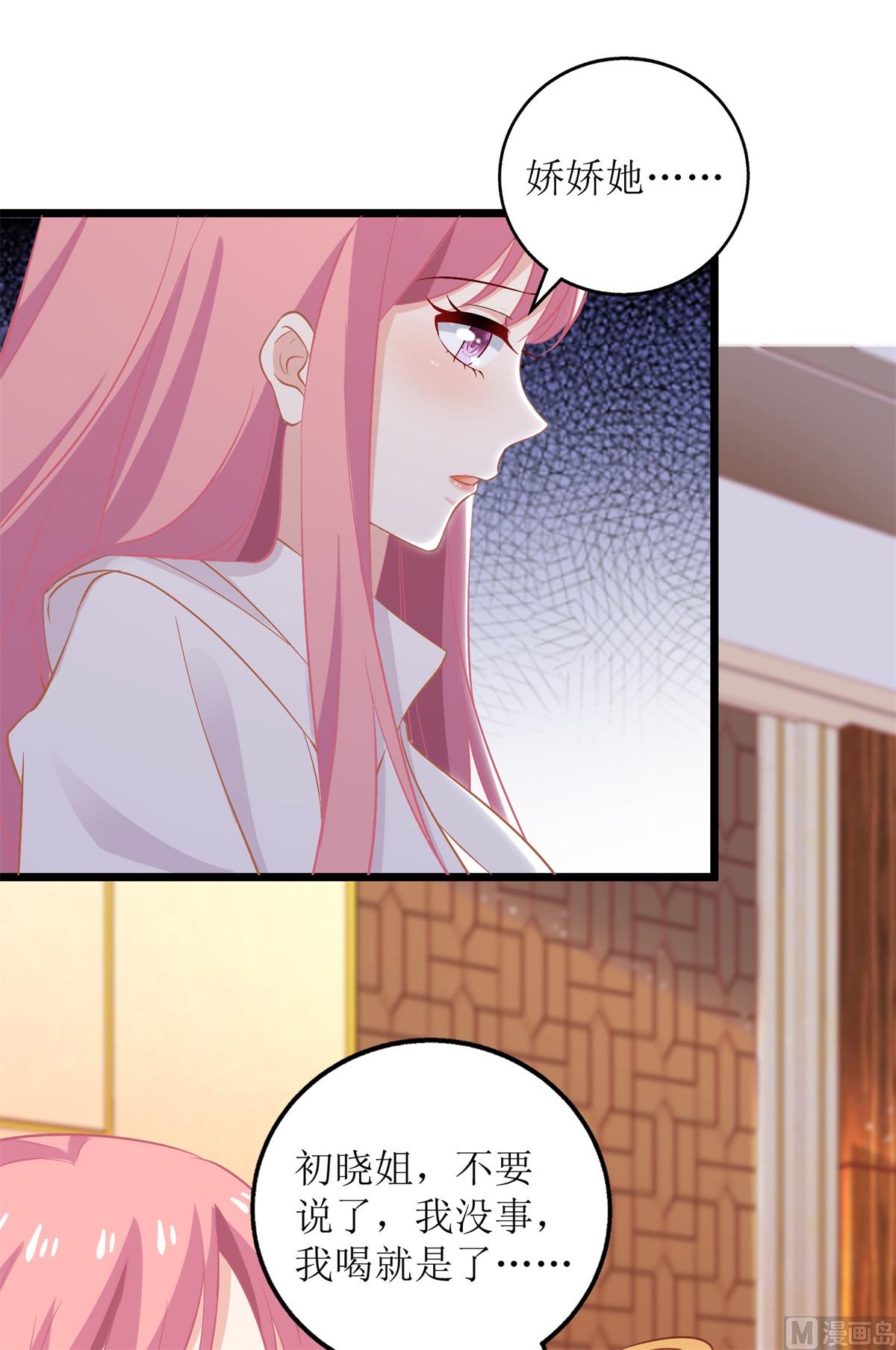 第195话 酒桌文化31
