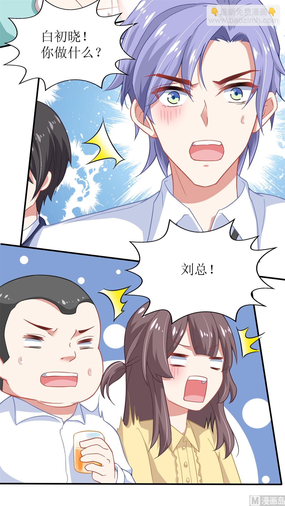 第195话 酒桌文化56