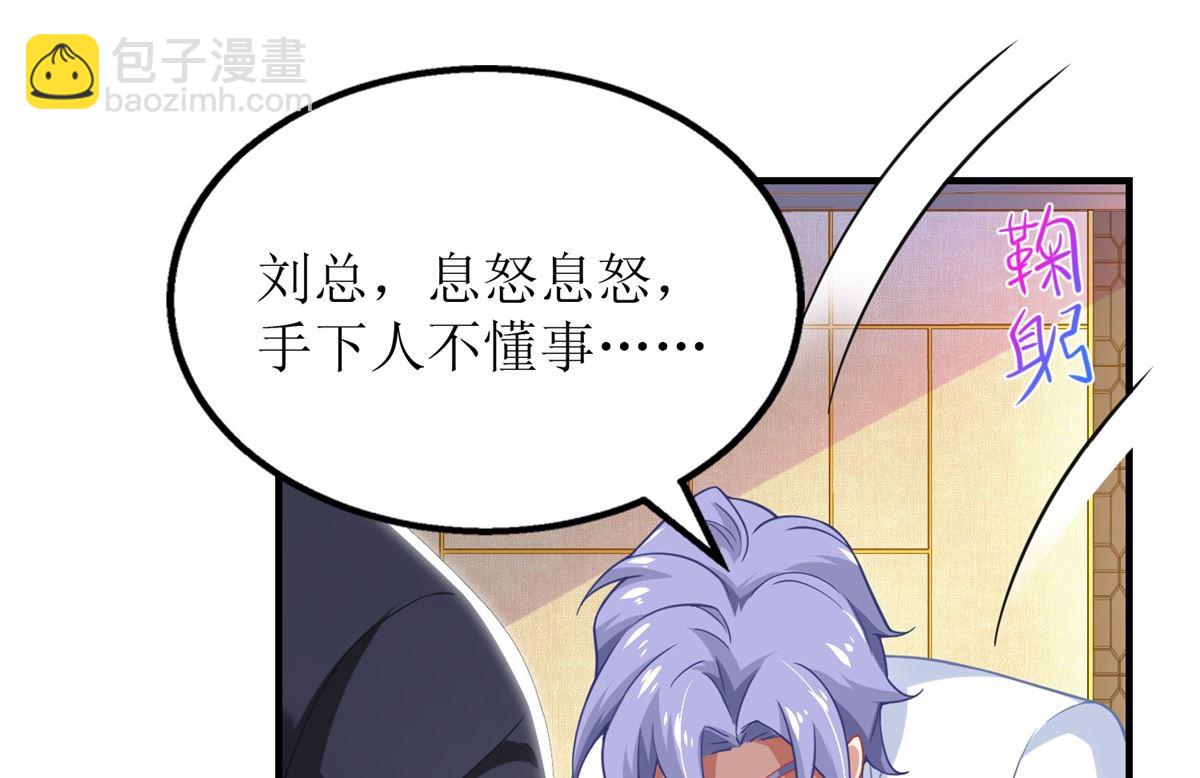 第195话 酒桌文化61