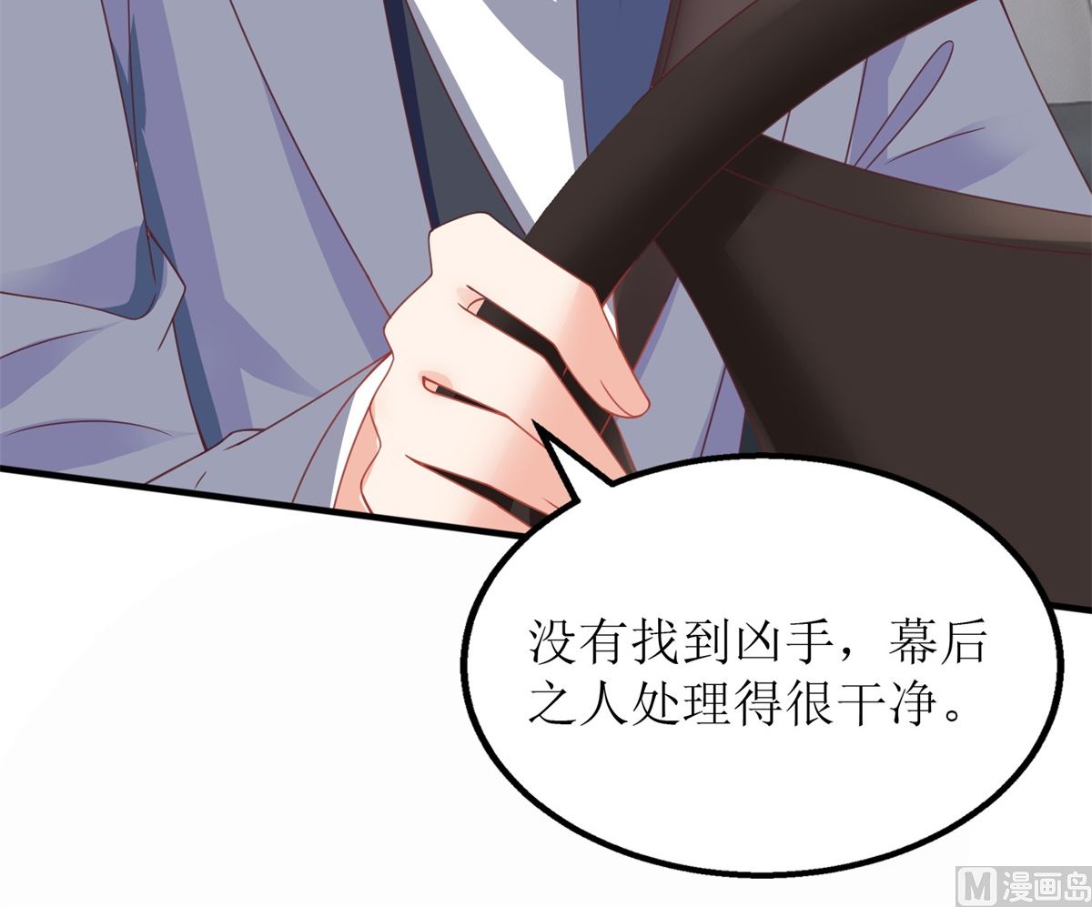 第211话 貌合神离13