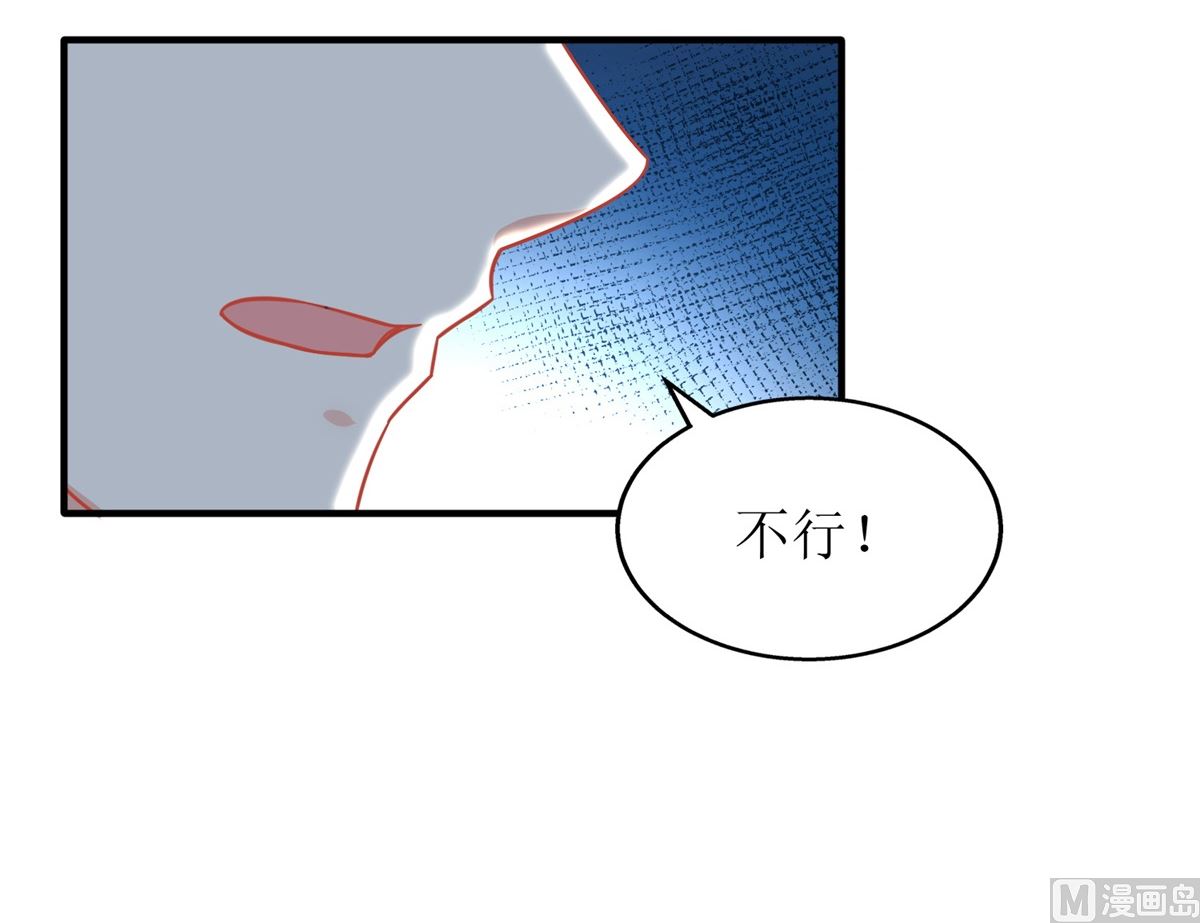 第211话 貌合神离25