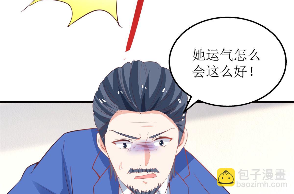 第211话 貌合神离36