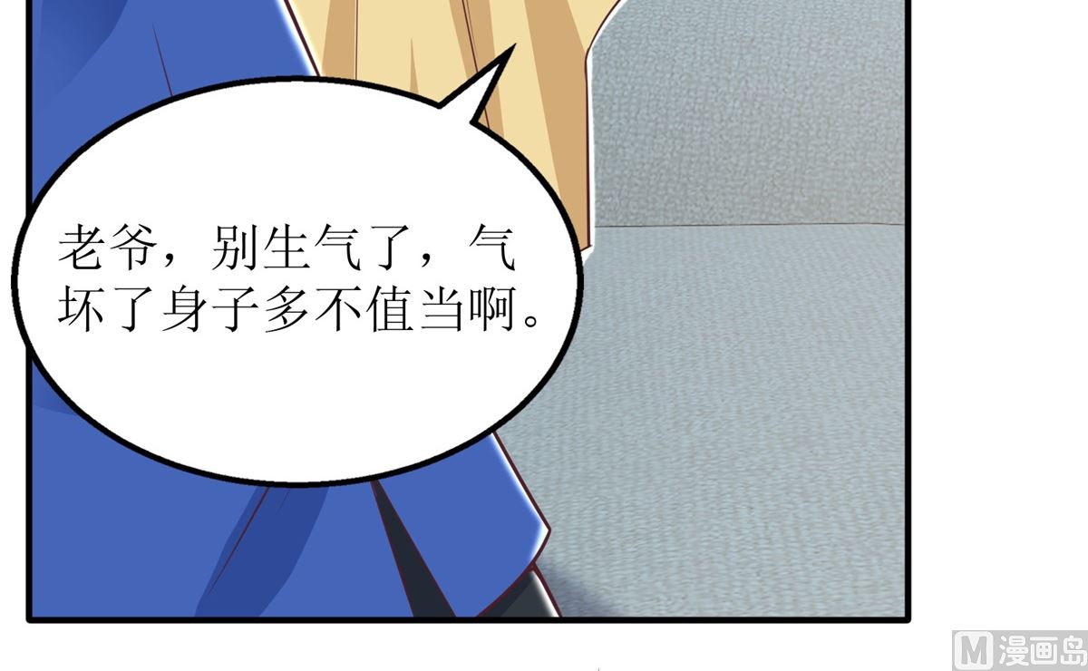 第211话 貌合神离41