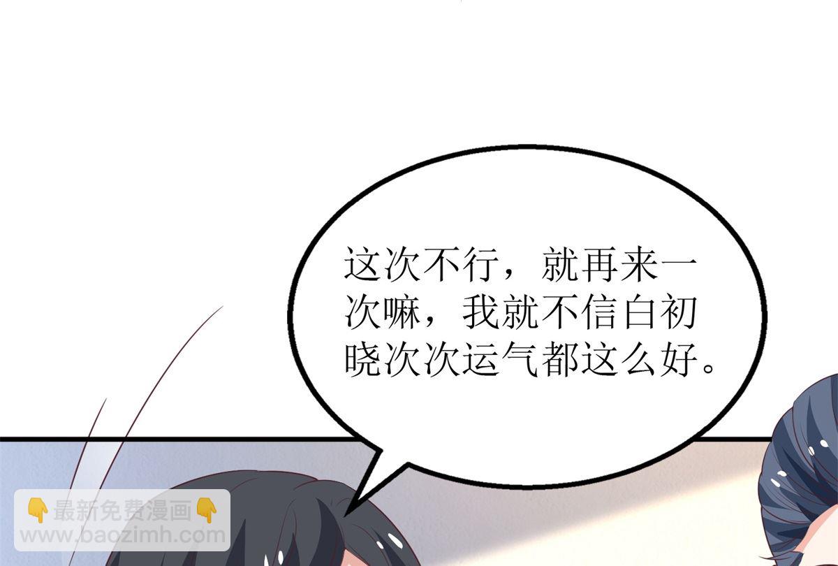 第211话 貌合神离42