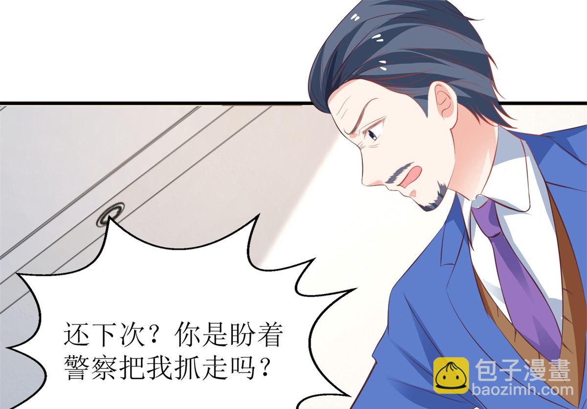 第211话 貌合神离50