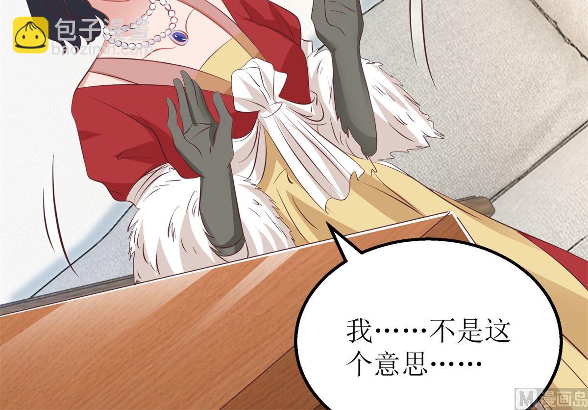 第211话 貌合神离52