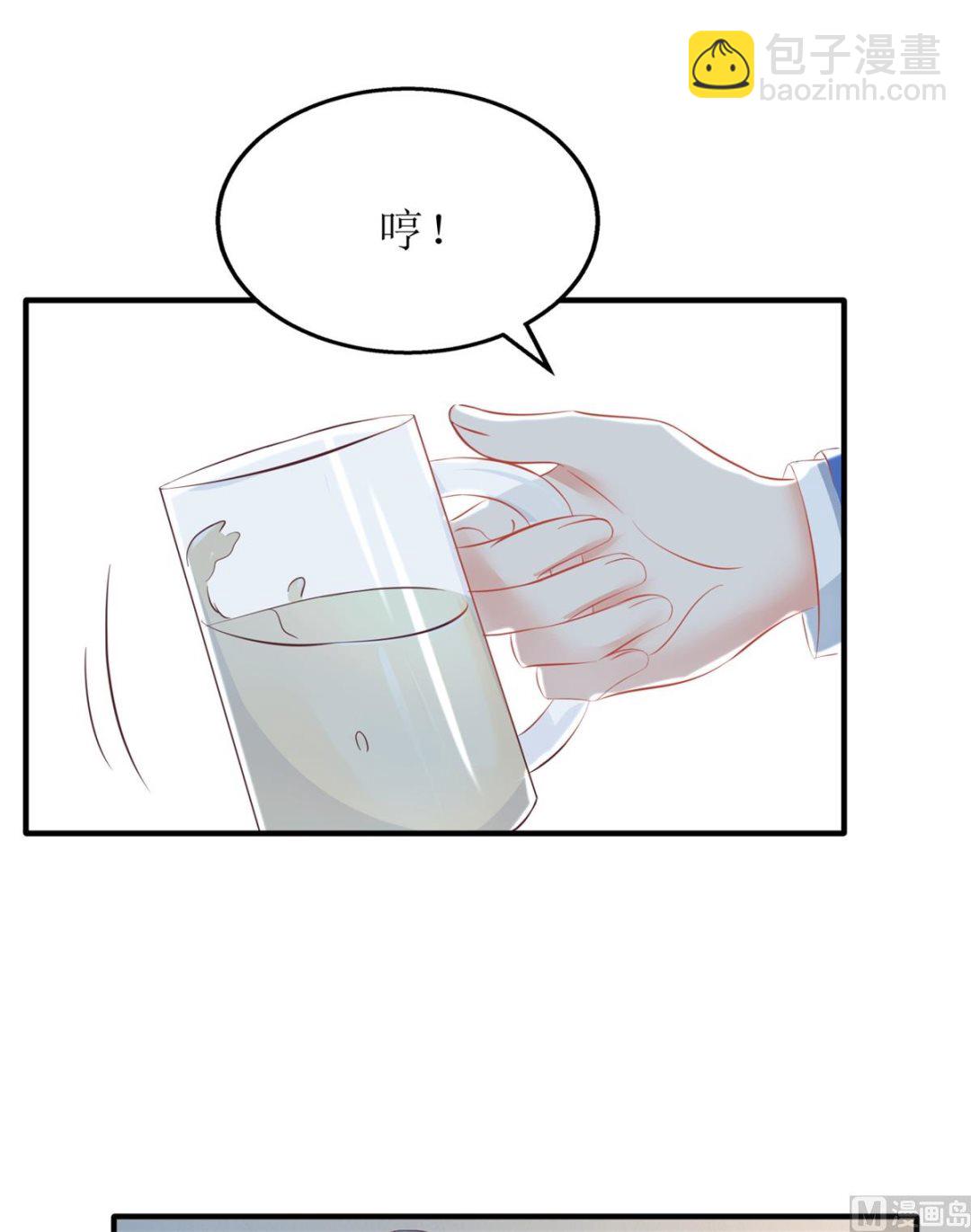 第211话 貌合神离56