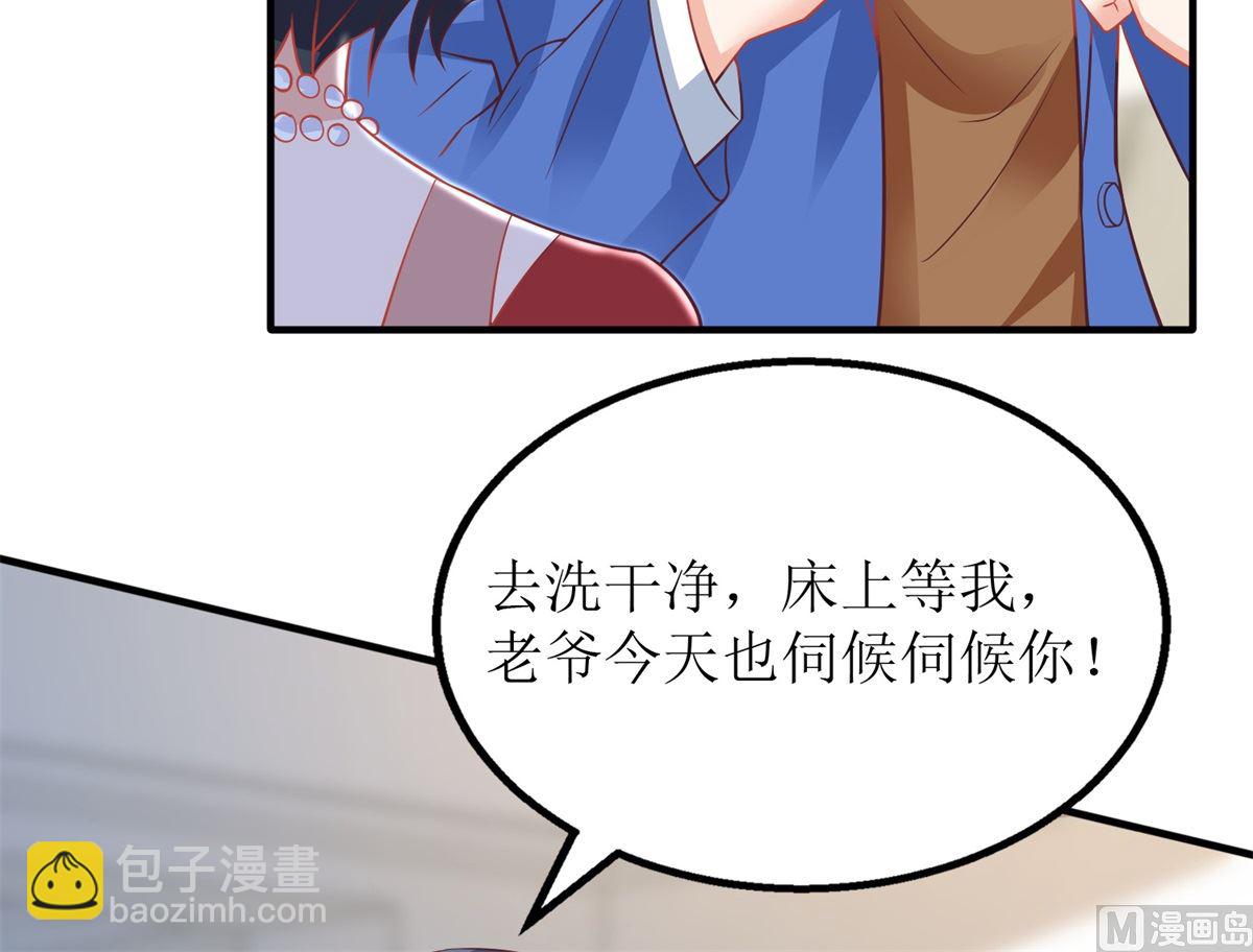 第211话 貌合神离68