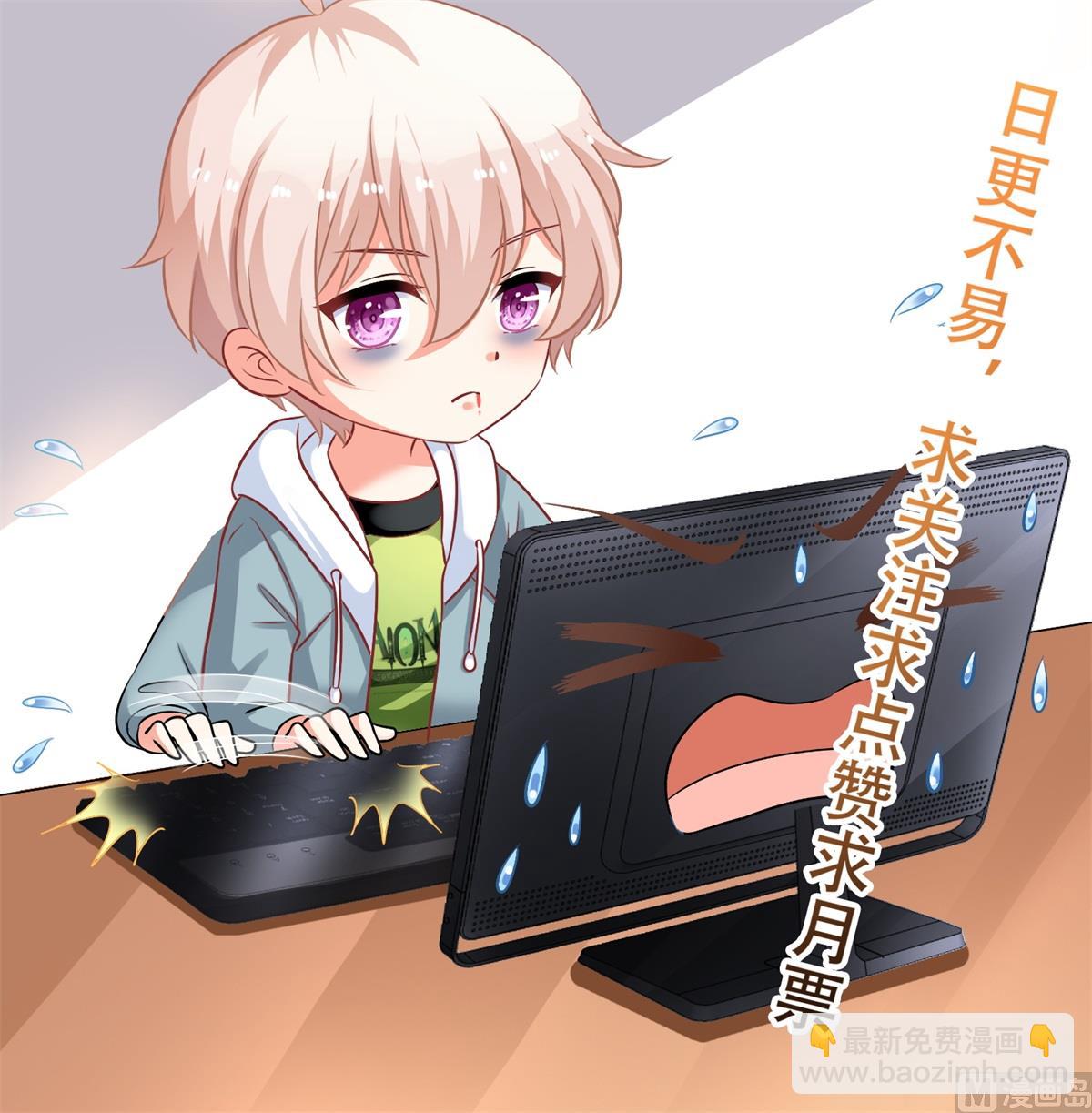 第211话 貌合神离75
