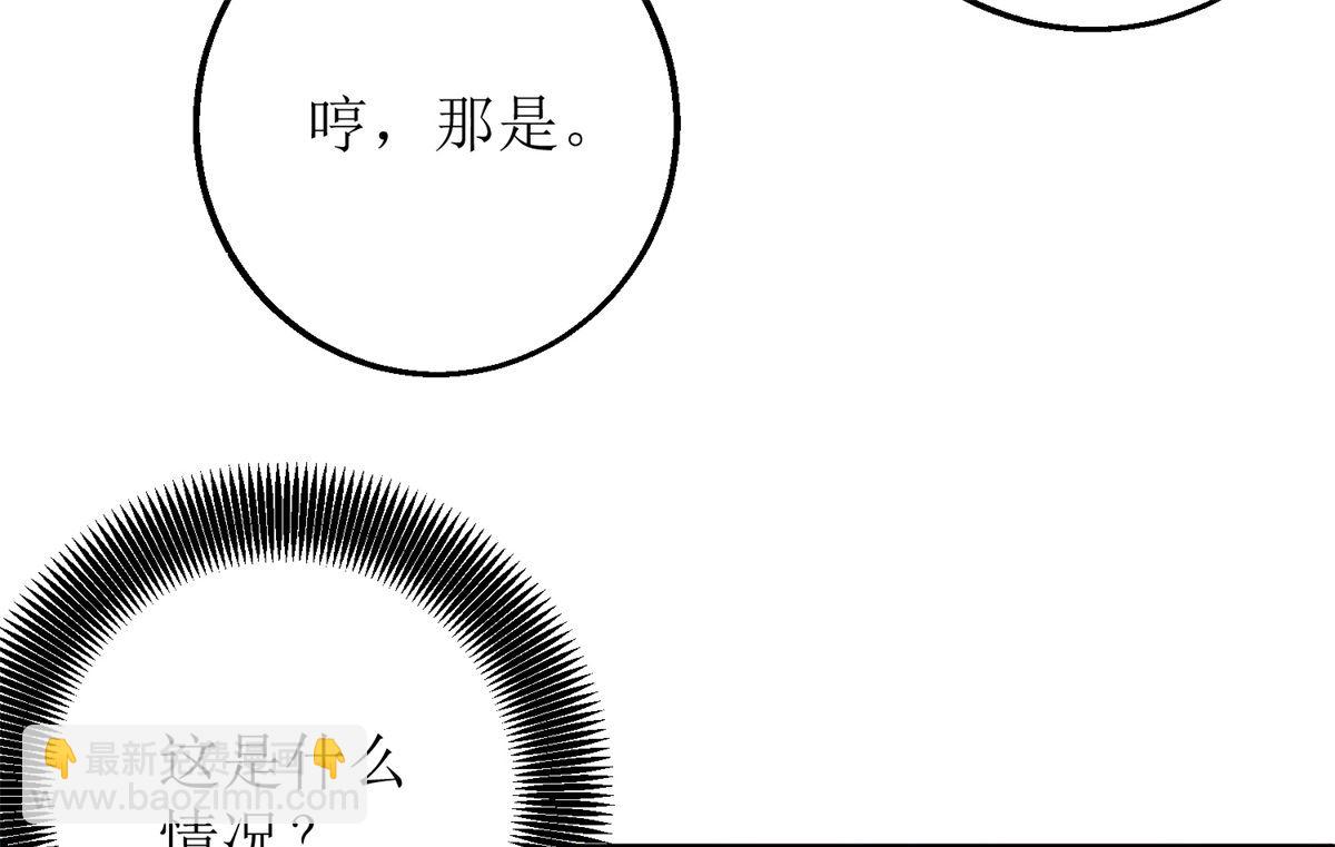 第234话 馊主意12
