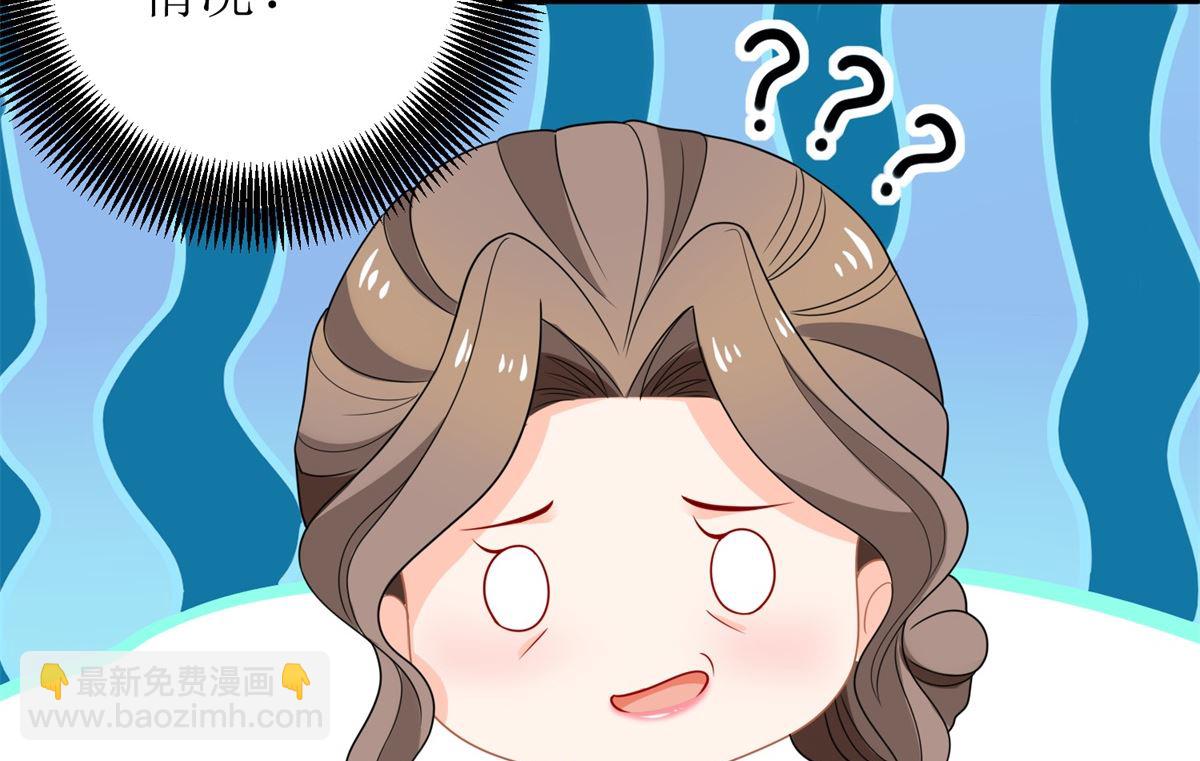 第234话 馊主意13