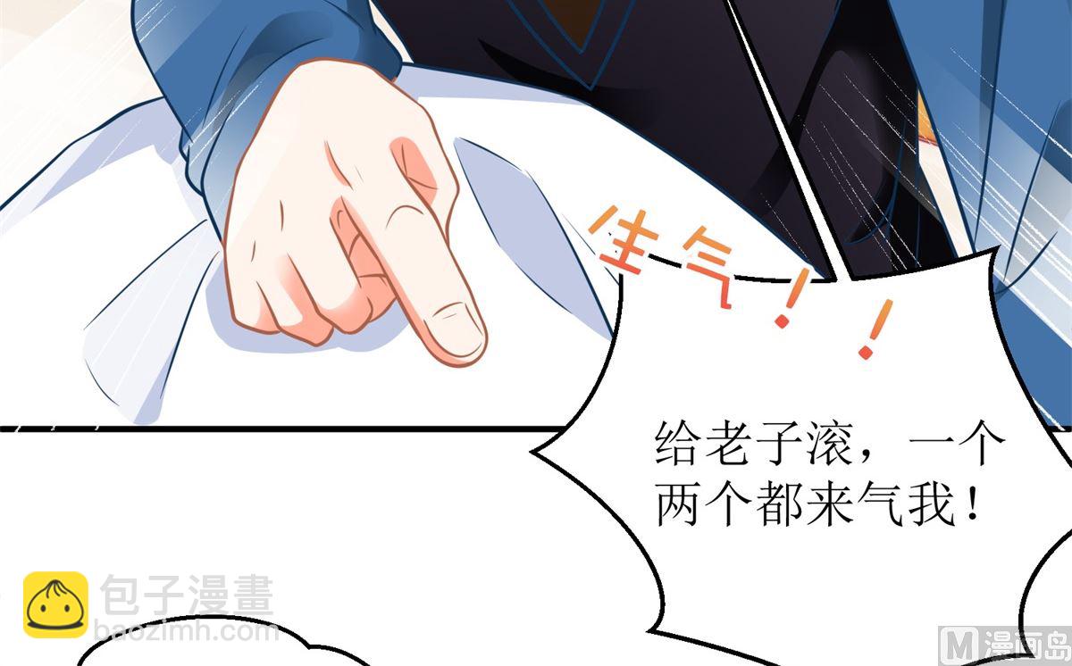 第234话 馊主意27
