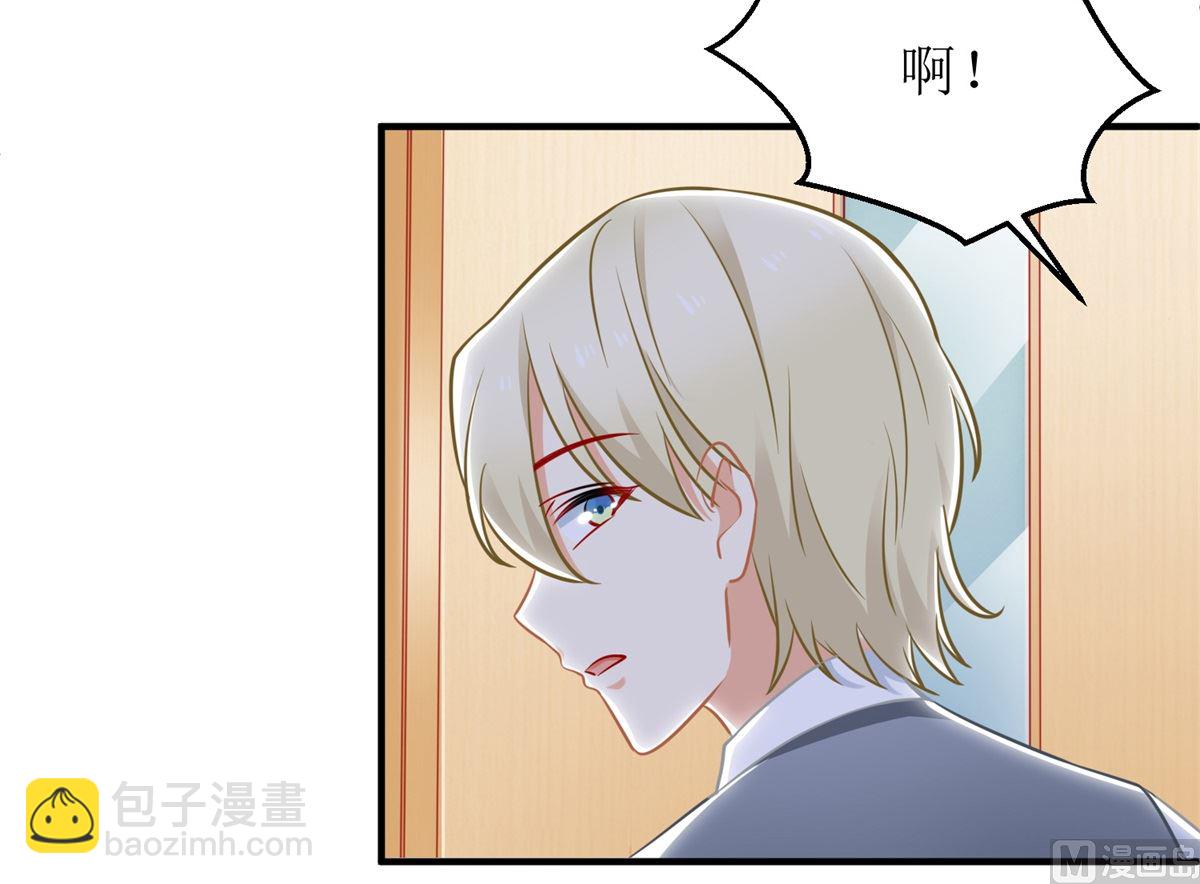 第234话 馊主意30
