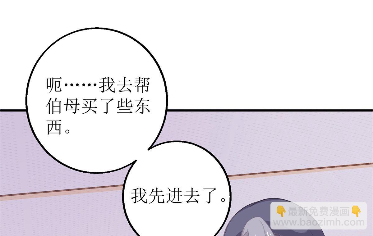 第234话 馊主意34