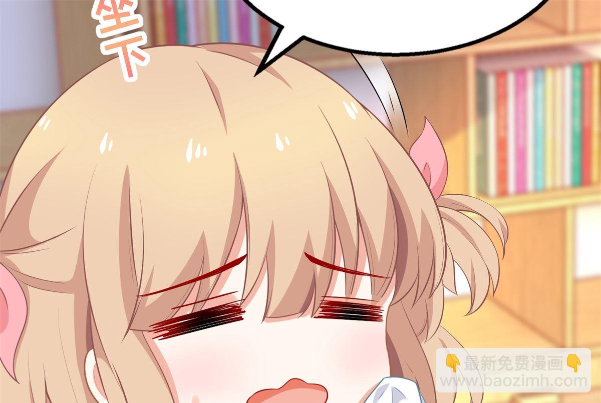 第236话 小大人10