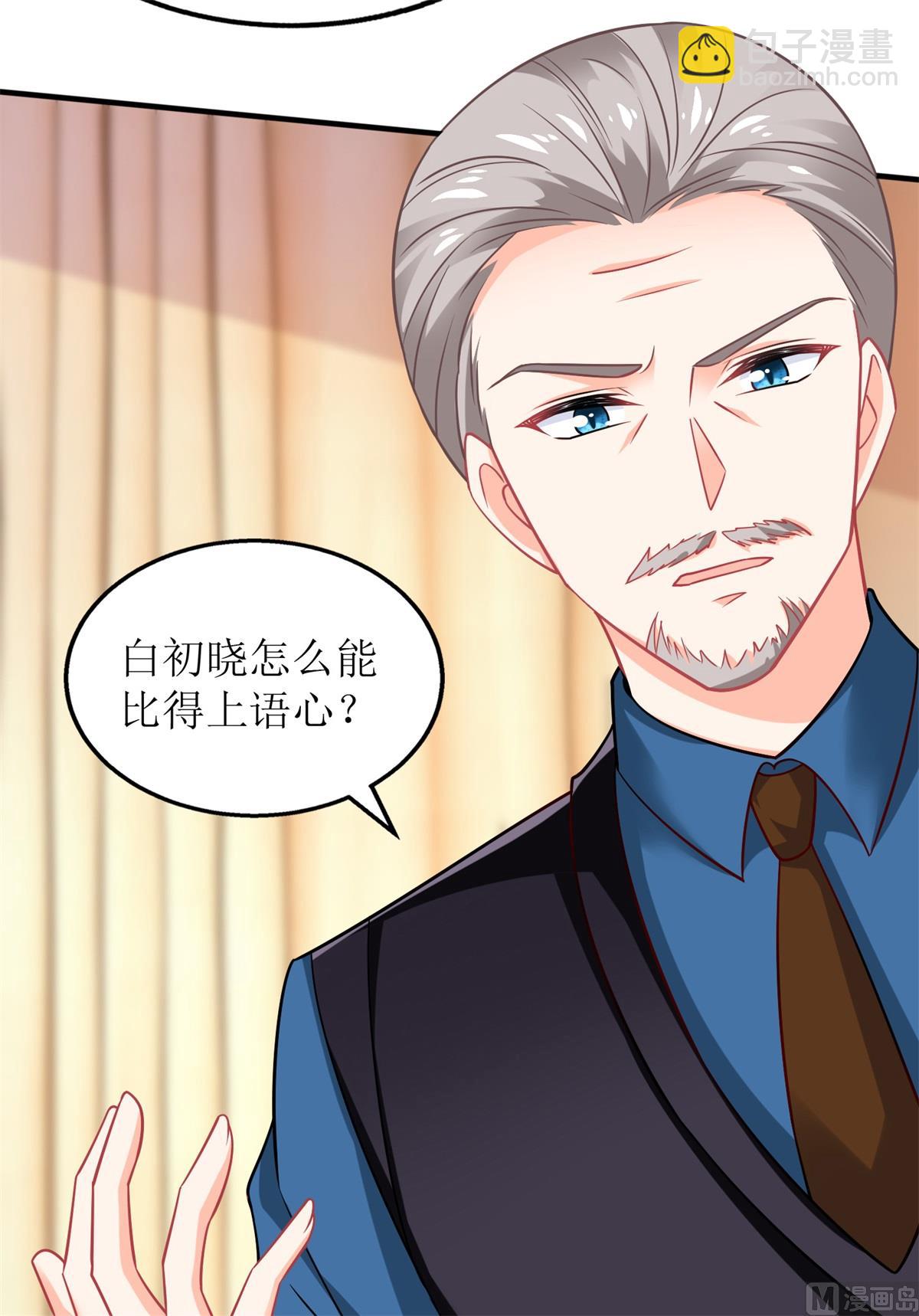第236话 小大人18