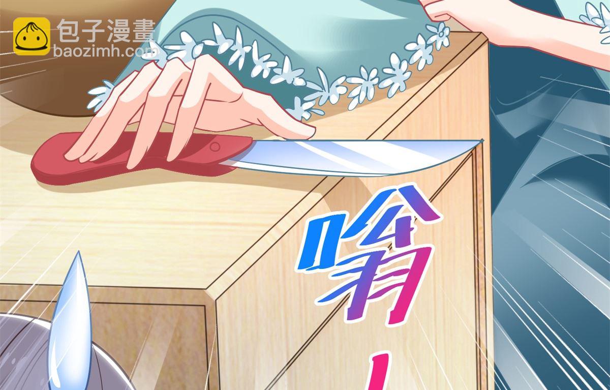 第236话 小大人21