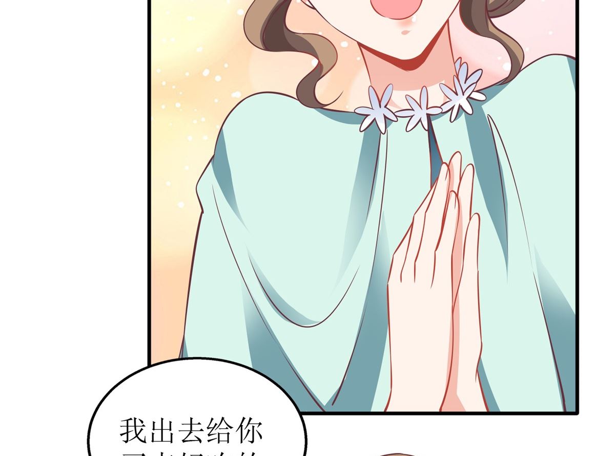 第236话 小大人32