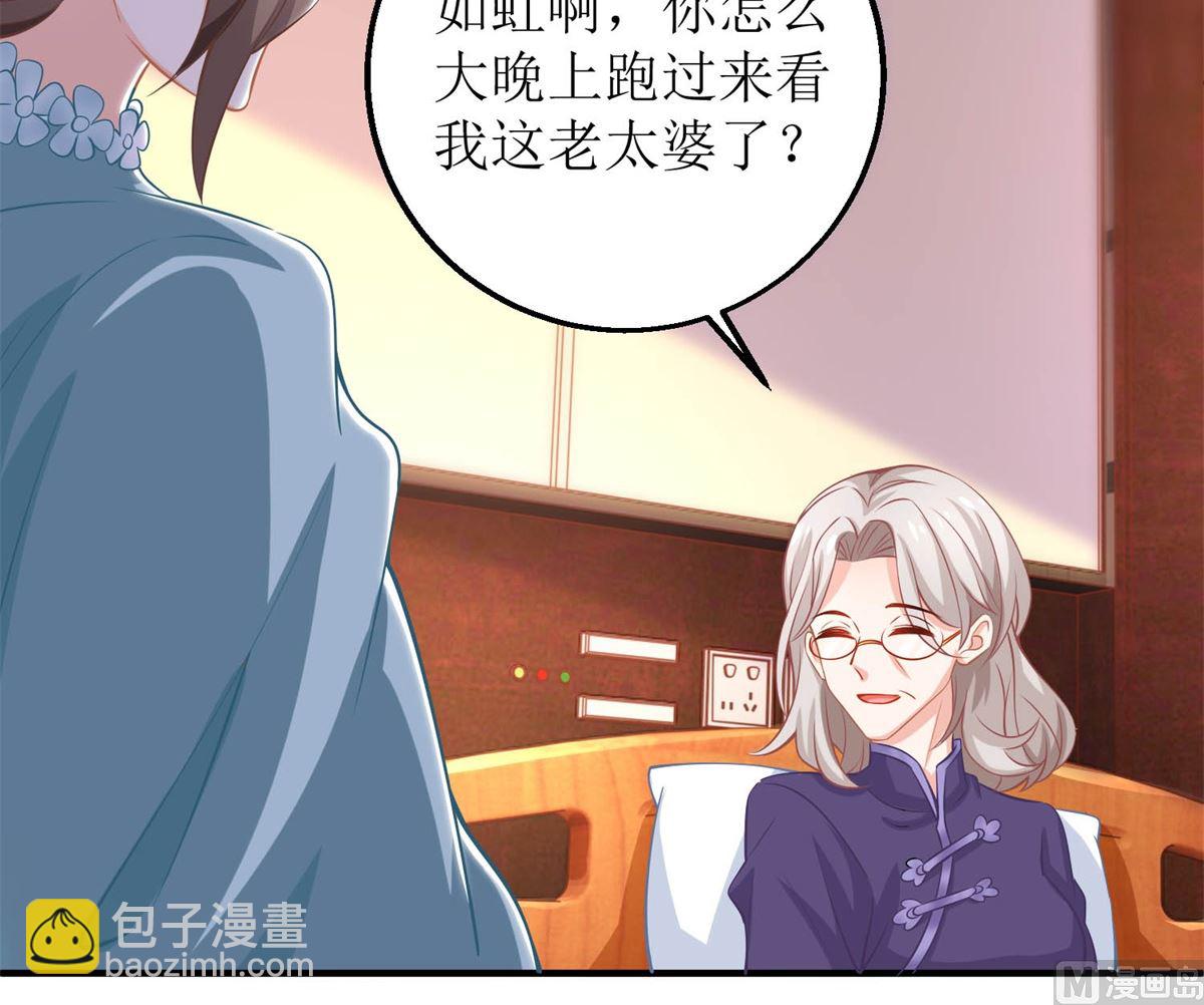 第255话 彻查11
