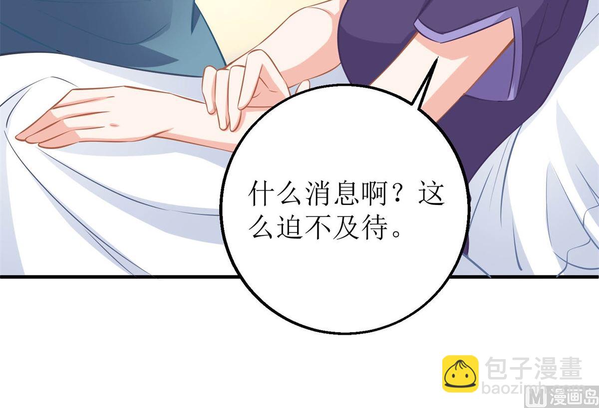 第255话 彻查14