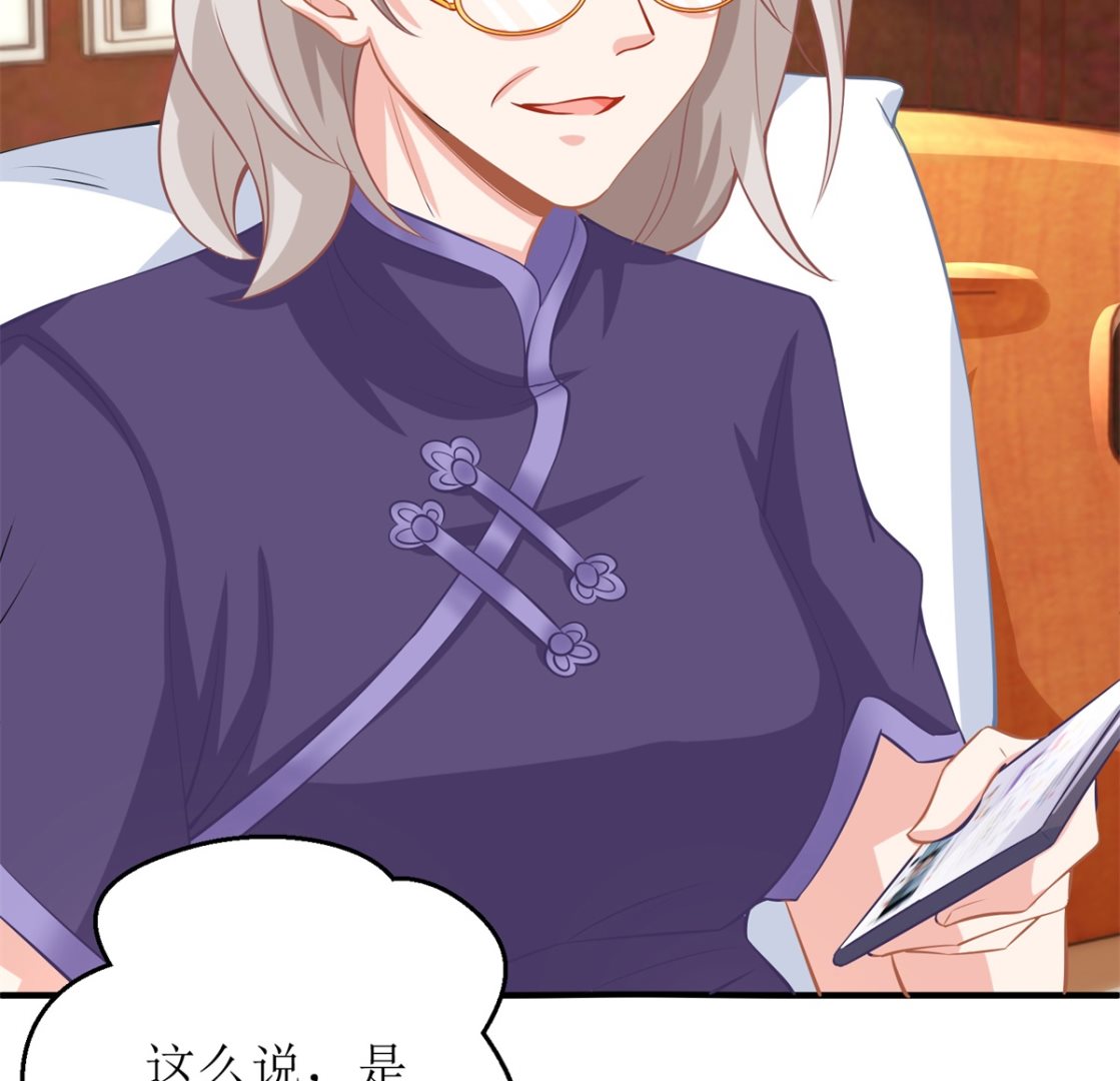 第255话 彻查18